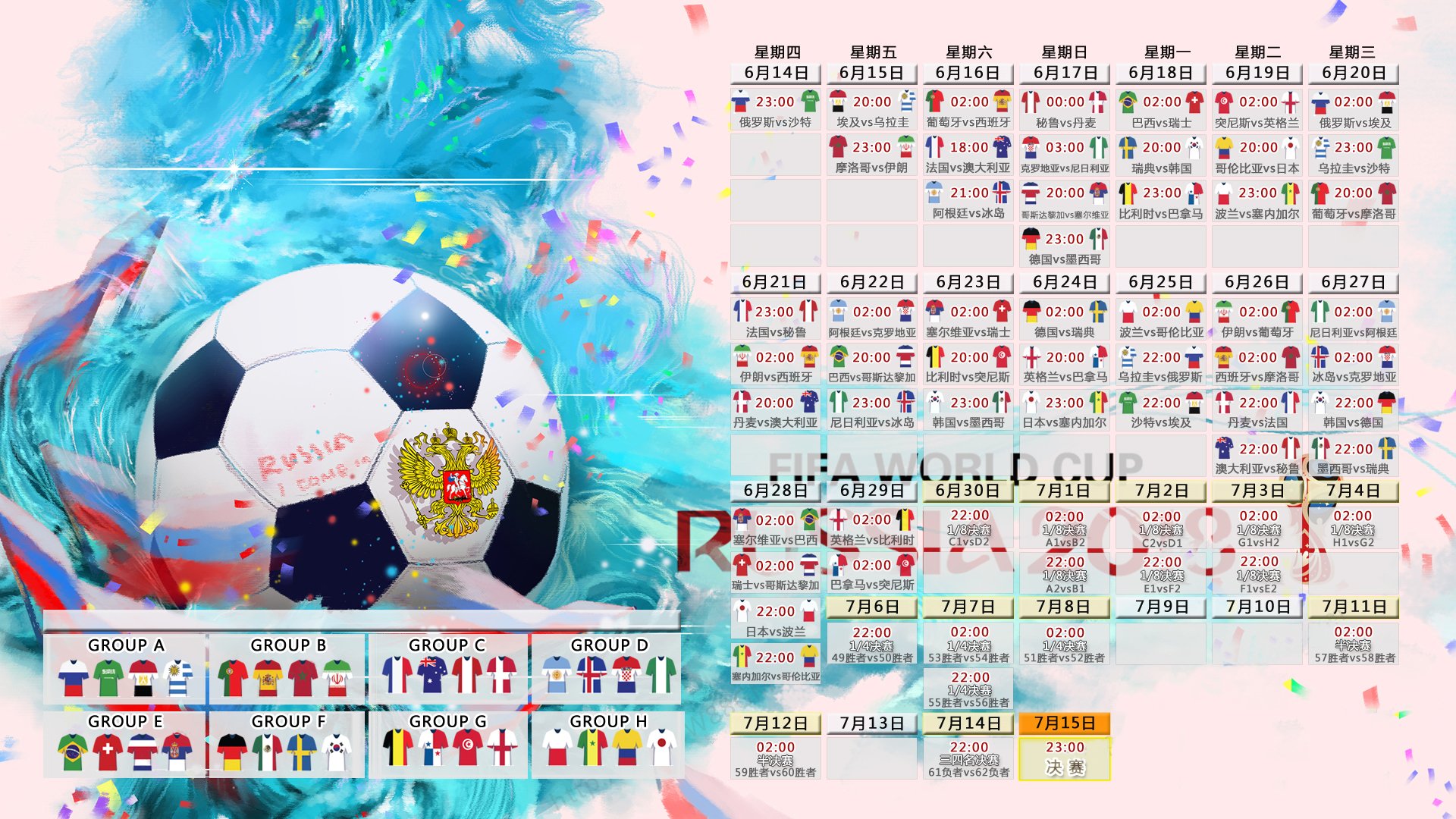 开云官方app入口-孤勇者的棋局，2026世界杯四分之一决赛，萨卡领斯洛伐克破瑞典，一剑封喉铸就唯一史诗